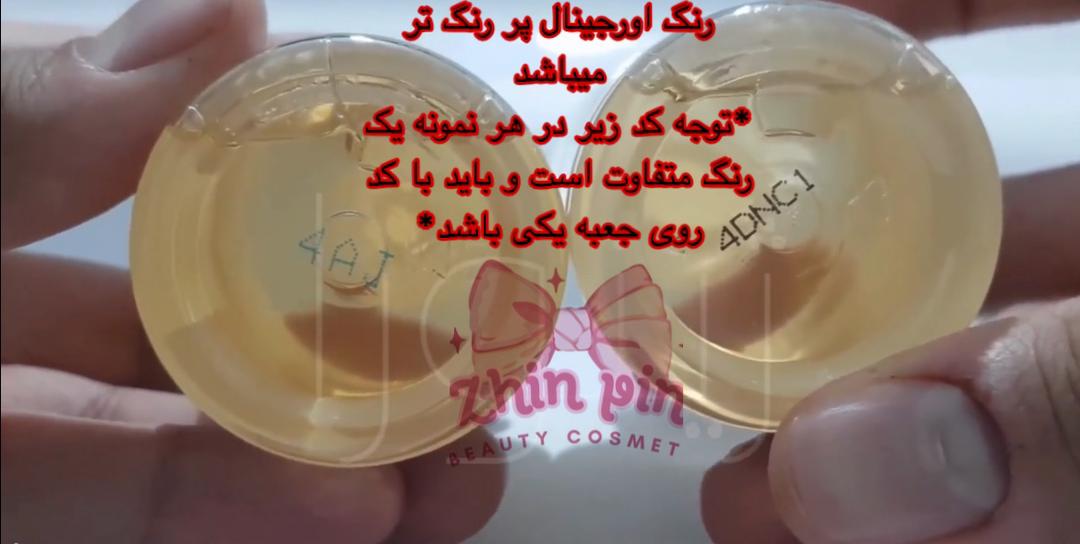 تونر لایه بردار گلیکولیک اسید اوردینری 240 میل - تصویر 2