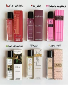 ادکلن 35 میل الحمبرا رایحه ماهر