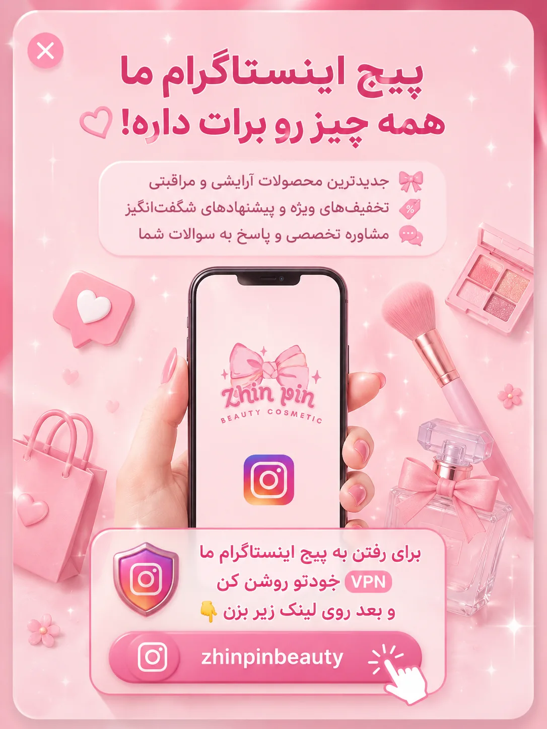 مشاهده